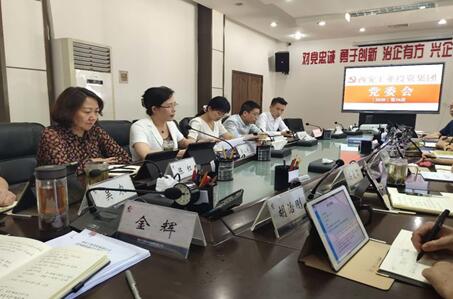 �����ٿ���ί���� ר������ȫ������ε�����