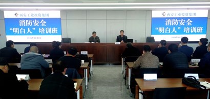 ���Ž�����ϵͳ ������ȫ�������ˡ���ѵ��