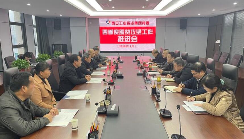 ���ŵ�ί�ٿ�2020���4������ƶ���Ṥ���ƶ�����