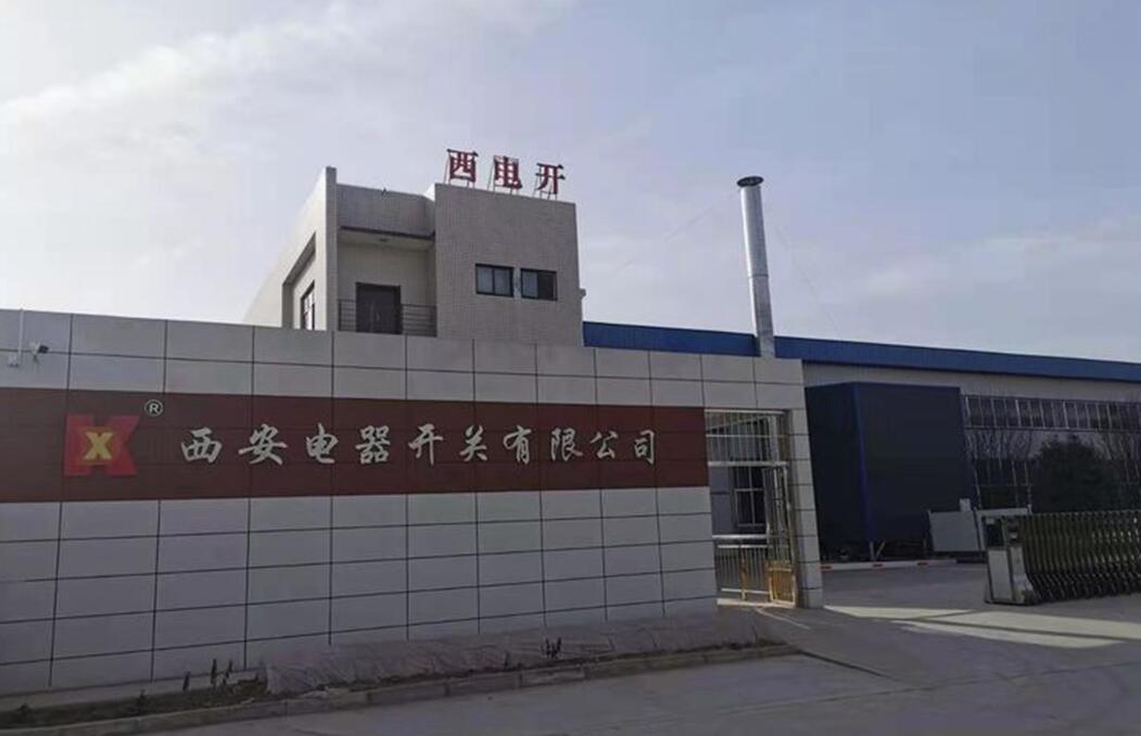 ���ŵ翪��˾�����Ǩ�ߺ��칫˾����ˢ����Ŀ����Ԥ����