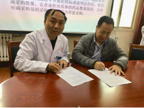 �й���1277�Ǽʵ�����Ϸ(�ɷ����޹�˾)-Official website