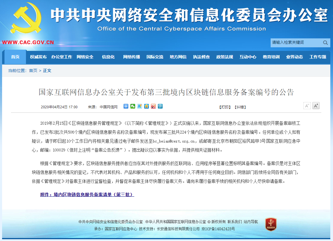 �й���1277�Ǽʵ�����Ϸ(�ɷ����޹�˾)-Official website