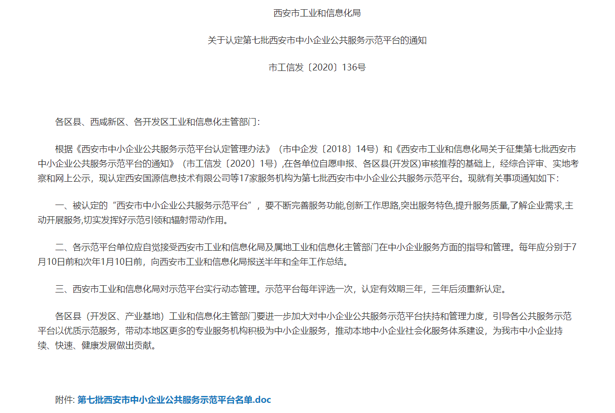 �й���1277�Ǽʵ�����Ϸ(�ɷ����޹�˾)-Official website